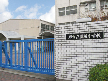 堺市立深阪小学校の画像2