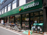 maruetsu(マルエツ) 一橋学園店