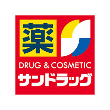 サンドラッグ 立川南口店の画像1