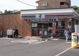 セブンイレブン 川崎三田1丁目店