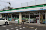 ファミリーマート 登戸中央店