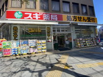 ドラッグストア スギ薬局 西天満店