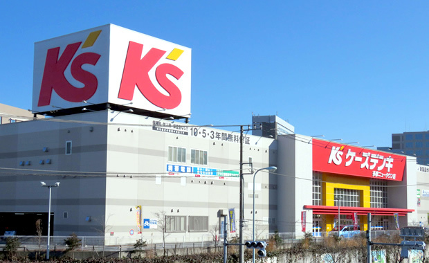 ケーズデンキ 多摩ニュータウン店