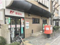 京都竹田郵便局の画像1