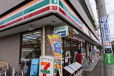セブンイレブン 川崎明津店 