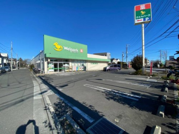 Welpark(ウェルパーク) 清瀬中清戸店の画像1