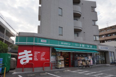 まいばすけっと 北見方3丁目店 の画像1