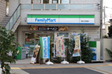 ファミリーマート 溝の口栄橋店 