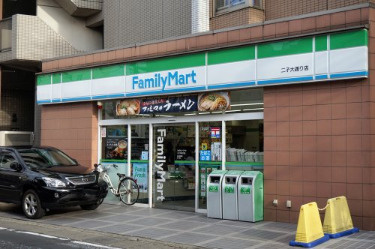 ファミリーマート　二子大通り店の画像1
