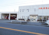 小山消防署間々田分署