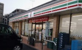 セブンイレブン 八王子散田1丁目店