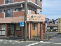 豊田ハートクリニック