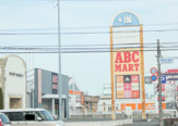 ABCｰMART 小山城南店