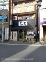 松月庵