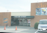 イオンスポーツクラブ ３FIT 小山店