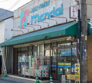 万代 布施店の画像1