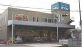 スーパー スーパーオオジ 尾浜店