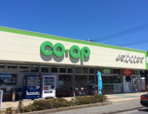 コープみらい コープみずほ台店