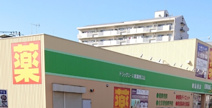 ドラッグエース 鶴瀬西口店