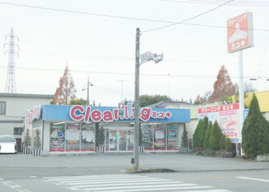 クリーニングミユキ小山店の画像1