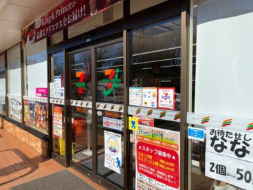 セブンイレブン 清瀬野塩1丁目店の画像1