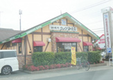 コメダ珈琲店 小山店
