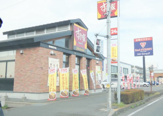 すき家 小山西城南店　