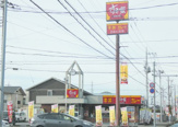 すき家 小山店