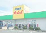 スポーツカムイ小山店　