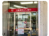 三菱UFJ銀行出町支店