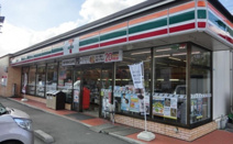 セブンイレブン 相模原古淵3丁目店