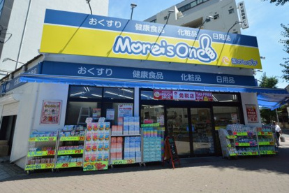 薬のヒグチ　モアーズワン店の画像1