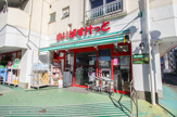 まいばすけっと 三軒茶屋店