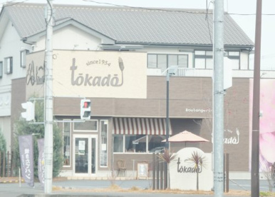 トーカドーの画像1
