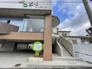 志貴こどもクリニックの画像1