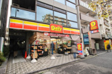 デイリーヤマザキ 中野中央店