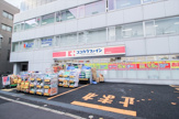 ココカラファイン 中野中央店