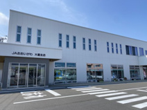 JA大井川大富支店