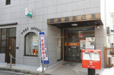 東池袋郵便局