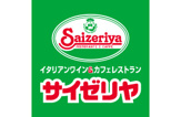 サイゼリヤ セレオ西八王子店