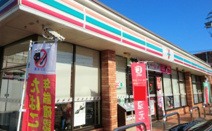 セブンイレブン 相模原相南1丁目店