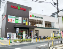マルエツ アクロスプラザ坂戸店