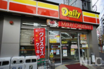 デイリーヤマザキ 西中島5丁目店