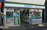 ファミリーマート 衣屋読売ランド駅前店