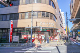 世田谷郵便局