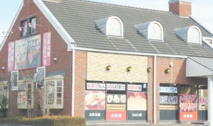 ひらり 小山店の画像1