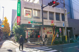 マルエツ 中里店