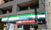 ファミリーマート 登戸駅前店