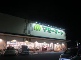 マミーマートの画像1