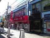 生活雑貨店 ダイソー仙川店